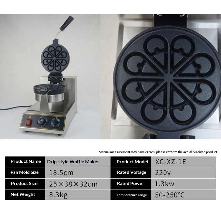 Electric Rotating Waffle Machine 50-250℃ Temp Control180° Flip Function Double-S