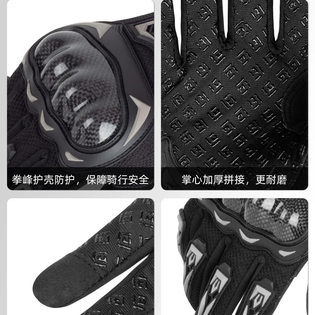 오토바이 라이딩 장갑 겨울 방한 방수 기관차 방풍 보온 안티폴 장갑 사계절용