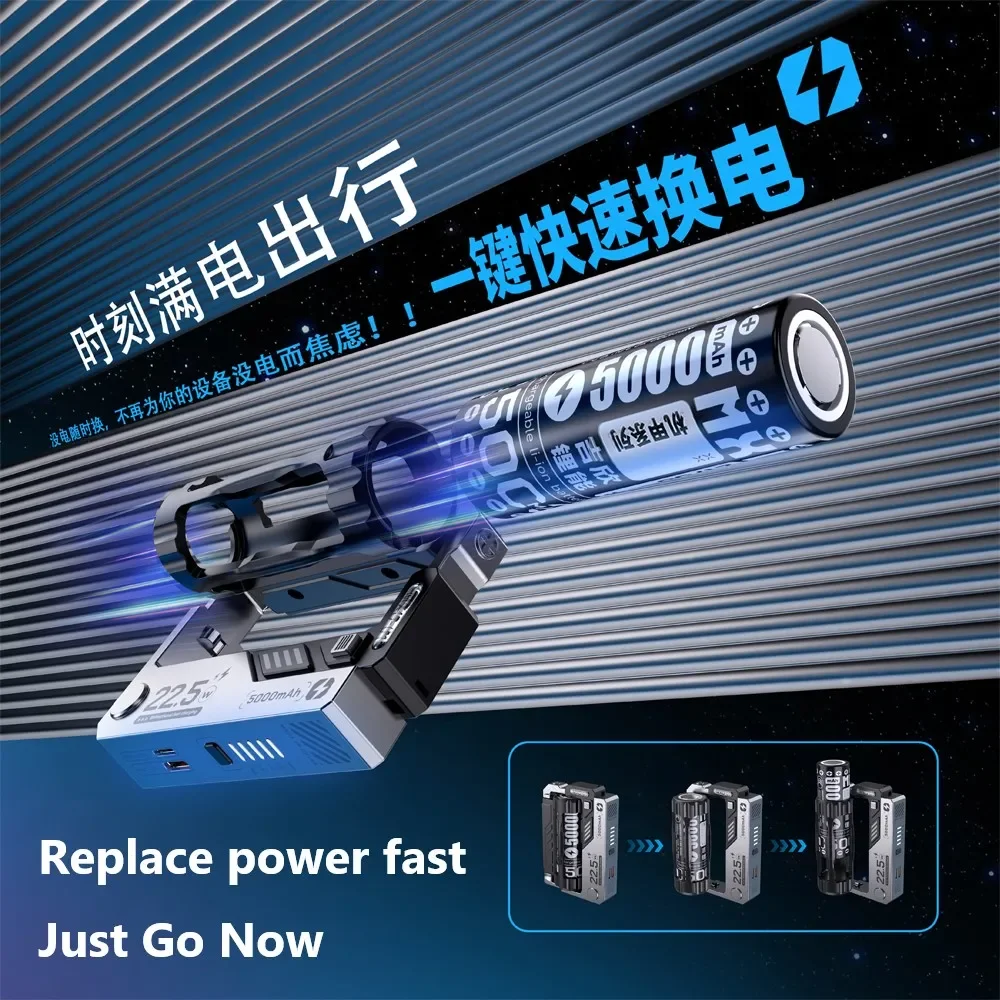 5000mAh Mini Power Bank 21700 Replaceable Cell New Model Fashion Cool Power Bank 4