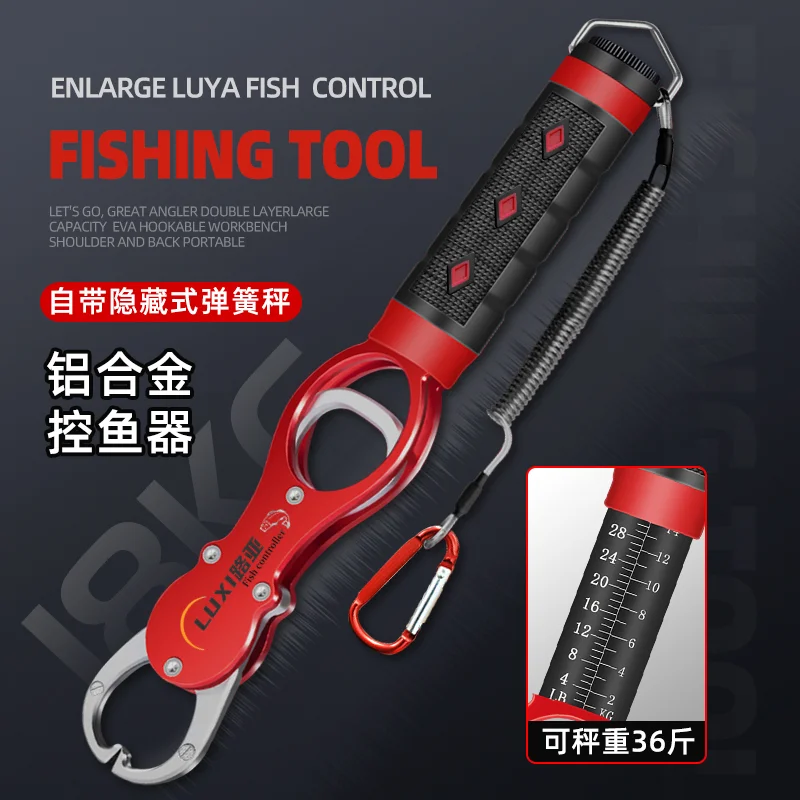 New with Weighing Fish Controller Luya Multi-functional Luya Pliers Set Strong Opening Durable Precision Controllable 20kg