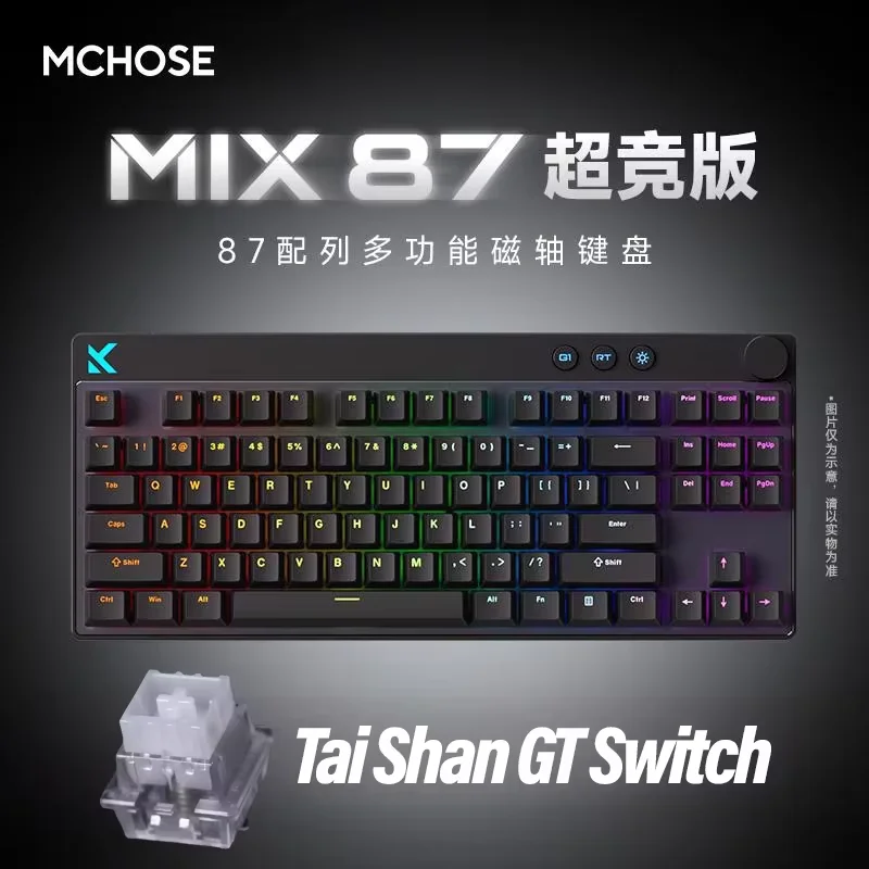 MCHOSE MIX87 ヘルエフェクトゲーミングキーボード磁気スイッチ 0.001