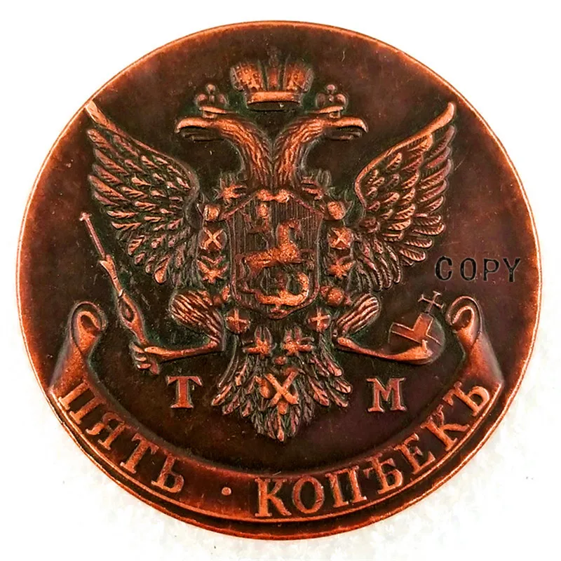RUSSIA 5 Kopecks-Ekaterina II (ТМ) Copy Coins 1787,1788 commemorative coin,commemorative coins,antique coins,commemorative money