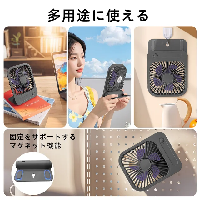 Eary Ventilatore da parete ultrasottile magnetico Ventilatore da tavolo ricaricabile USB portatile da 1200 mAh con base magnetica potente 4 velocità del vento regolabili 5