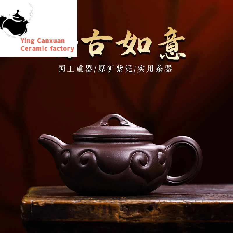 

Yixing-Handmade Yixing Clay Teapot, Old ZMini Antique, Ruyi Kung Fu Tea Set, Large Capacity, 500ml