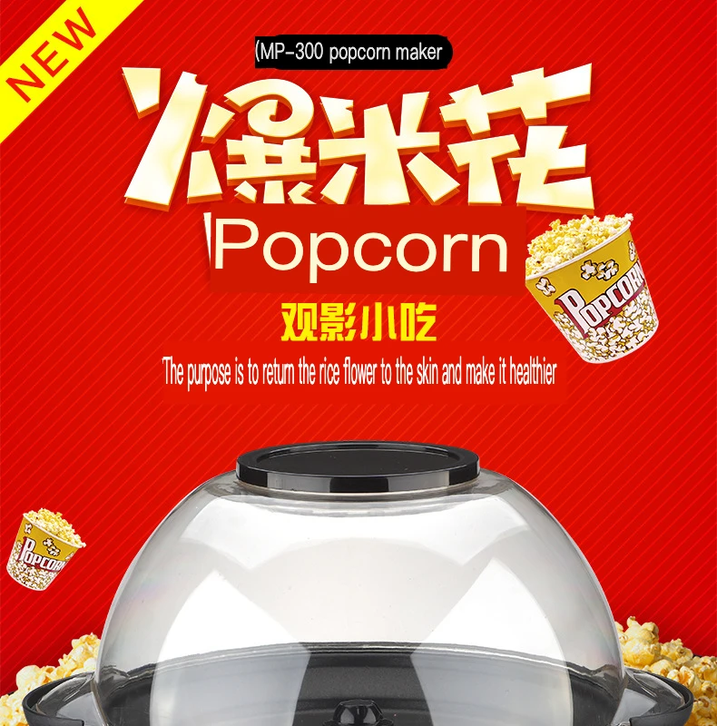 Description Picture 2 of itemRed Children's Electric Popcorn Maker Home Use round Shape with Fuel And Sugar Addition Functionality for Kids RH906