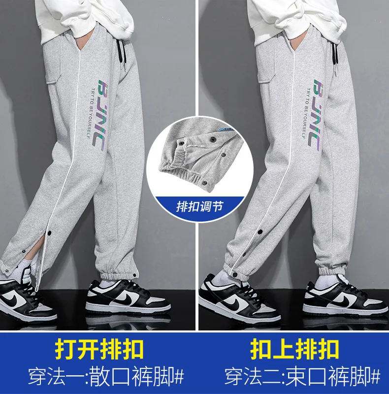 Description Picture 3 of itemAutumn New Knitted Casual Pants Men's Elastic Sports Pants Men's M-4XL
