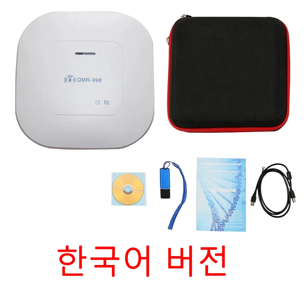 最新世代プロフェッショナル量子磁気共鳴アナライザー 2025 バージョン