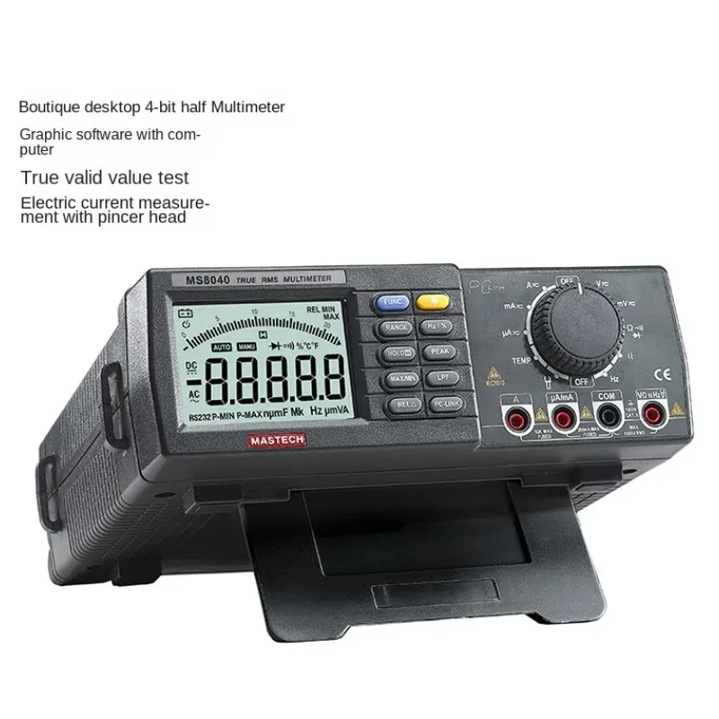 

MS8040 high-precision four-and-a-half-digit desktop digital multimeter AC true RMS three power supply methods
