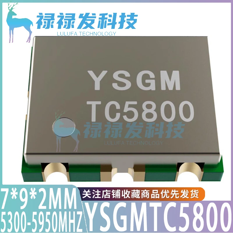 YSGMTC5800 53005950MHz VCO 전압 제어 발진기 무선 통신 ISM 응용 저온 드리프트