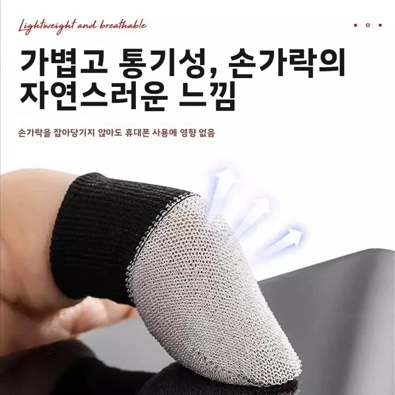 손톱 보호 커버, 손가락 물기거나 씹는 것을 방지하는 손가락 캡, 손톱 물기거나 씹는 것을 방지합니다, 일반 사이즈