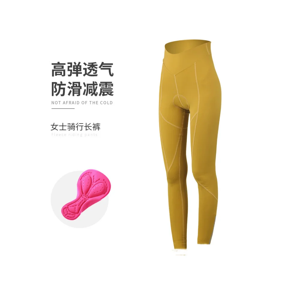 Spring and Autumn Women Cycling Pants Female Professional Breathable Quick-drying Mountain Road Car Trousers