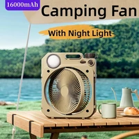 16000mAh Battery Electric Fan Portable Rechargeable Camping Fan with LED Light 90°Auto-Oscillation Cordless Fan Desktop Fans 1