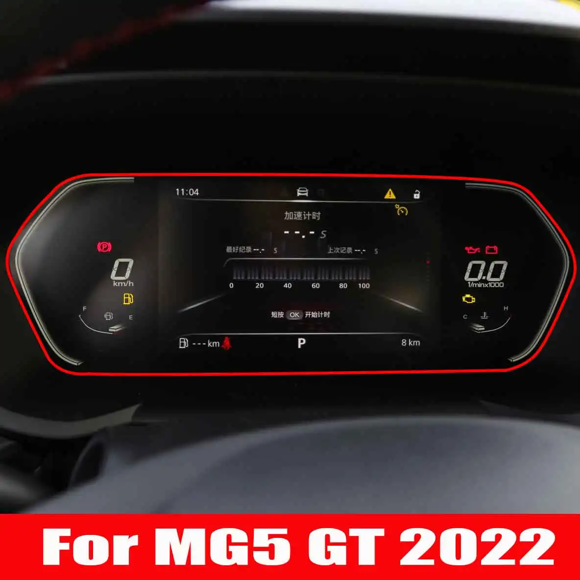 

Защитная пленка для экрана из закаленного стекла для MG5 GT 2022, автомобильная информационная система, радио, GPS-навигация, интерьер