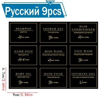9pcs label gold