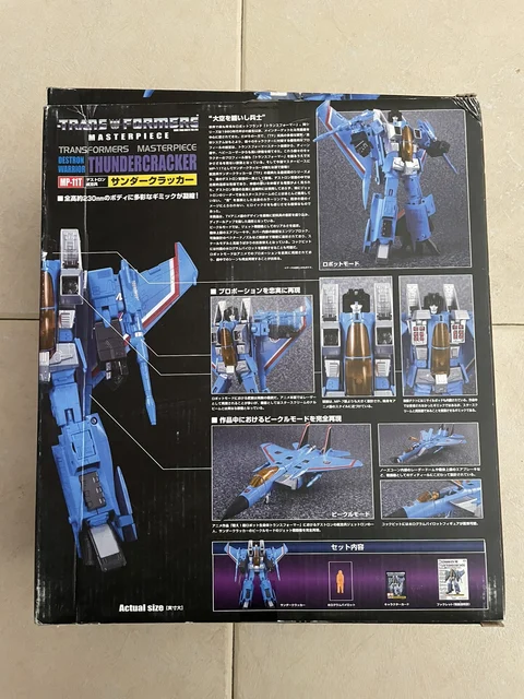 [未開封] トランスフォーマー MP-11T サンダークラッカー Amazon.co.jp: トランスフォーマー マスターピース MP-11T
