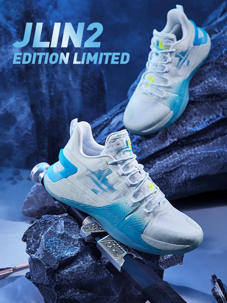 Xtep JLIN2男性バスケットボールシューズ軽量抗スリップ高トップ