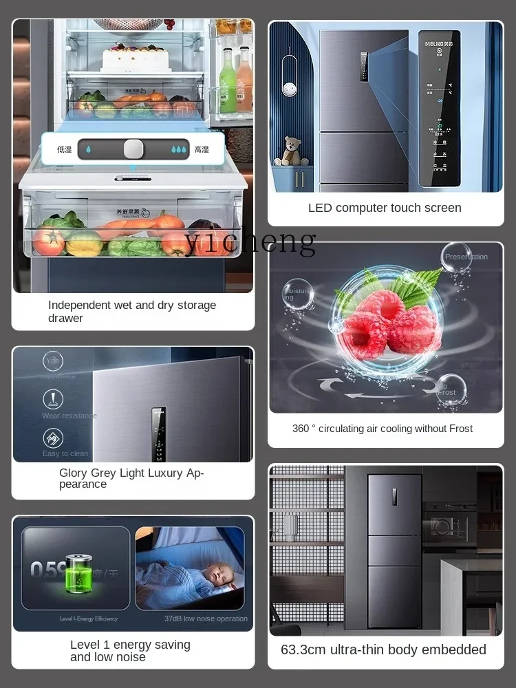 Xl271 Liter Three-Door Refrigerator Household Deodorant Antibacterial Air Cooling Frostless Refrigerator 3