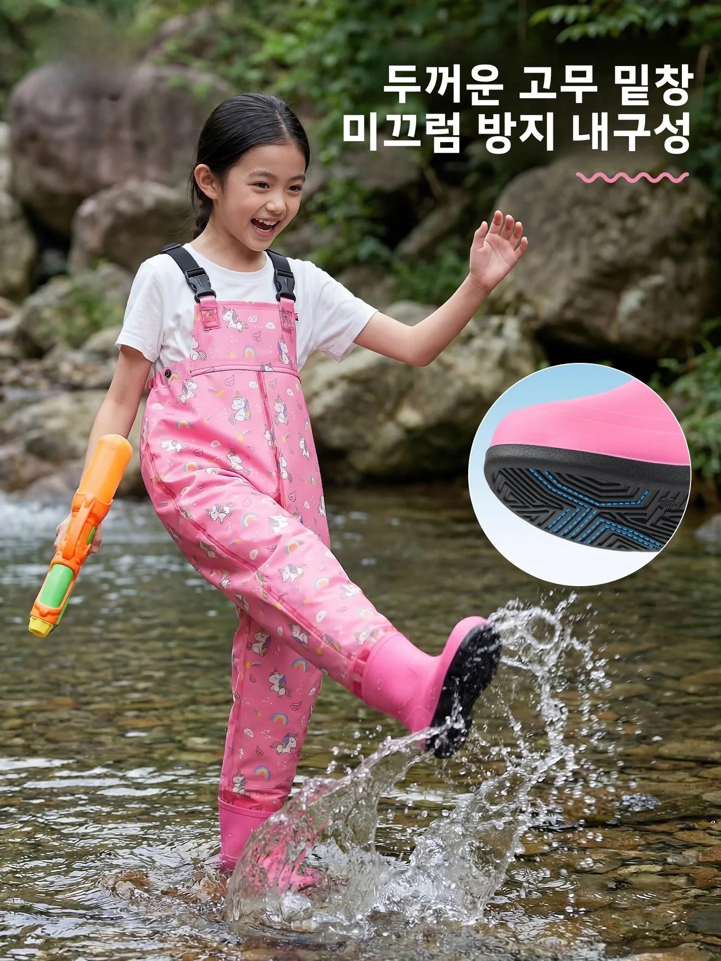 361 ° 어린이용 방수 레인팬츠 부츠 세트 (유치원 물놀이 야외 게임 낚시 장비) 봄 출시