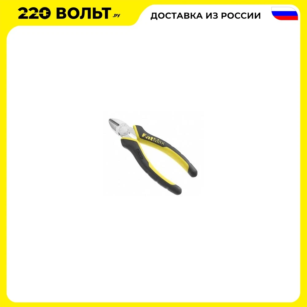 side-cutters-stanley-fatmax-0-89-858-locksmith-tool-repair-tools-hand