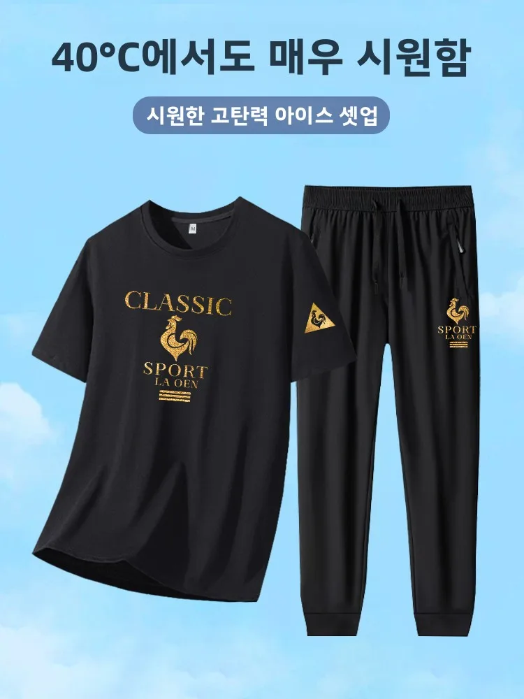 아이스 실크 얇은 반팔 러닝 스포츠웨어 세트 (남성용) 속건 시원한 캐주얼 레저 러닝복 니트 원단 티셔츠