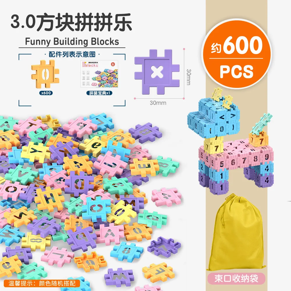 Children's Interactive Educational Building Blocks Set - Creative DIY Number Puzzle Toy