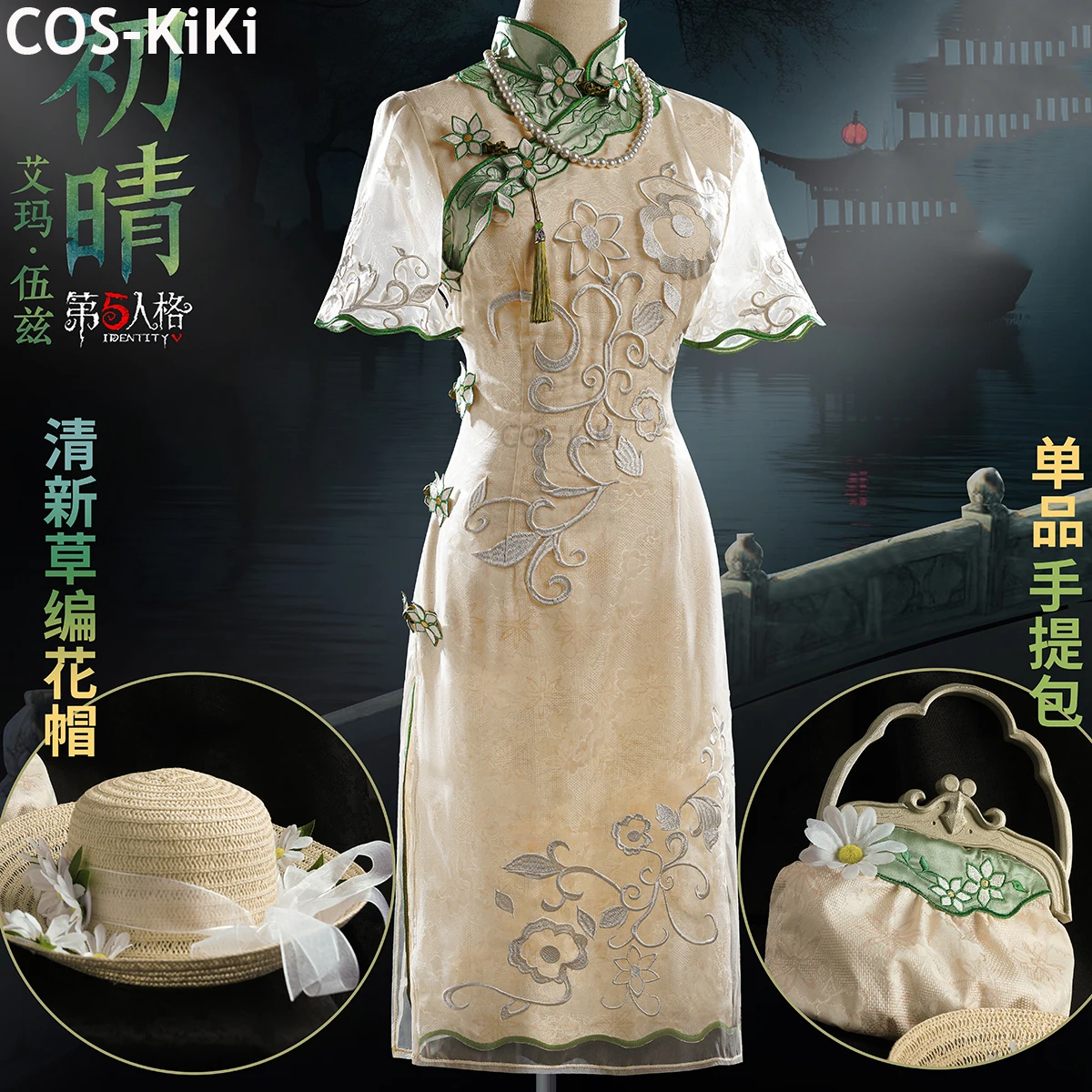 

COS-KiKi Identity V Emma Woods Fashion Game Suit Gorgeous Cheongsam Dress Cosplay Costume Halloween Party Outfit Women S-XXL