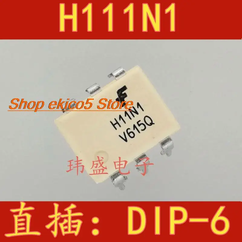 

10 шт., H11N1 DIP-6 H11N1M