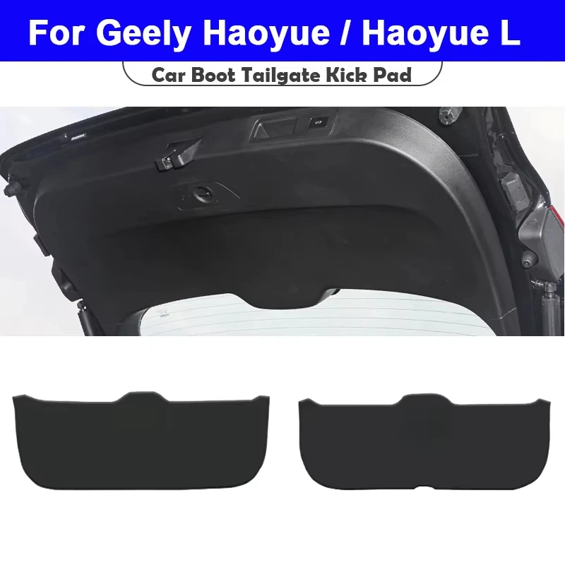 Geely Haoyue L 2020-2025 트렁크 테일게이트 가드 패드 가죽 리어 트..