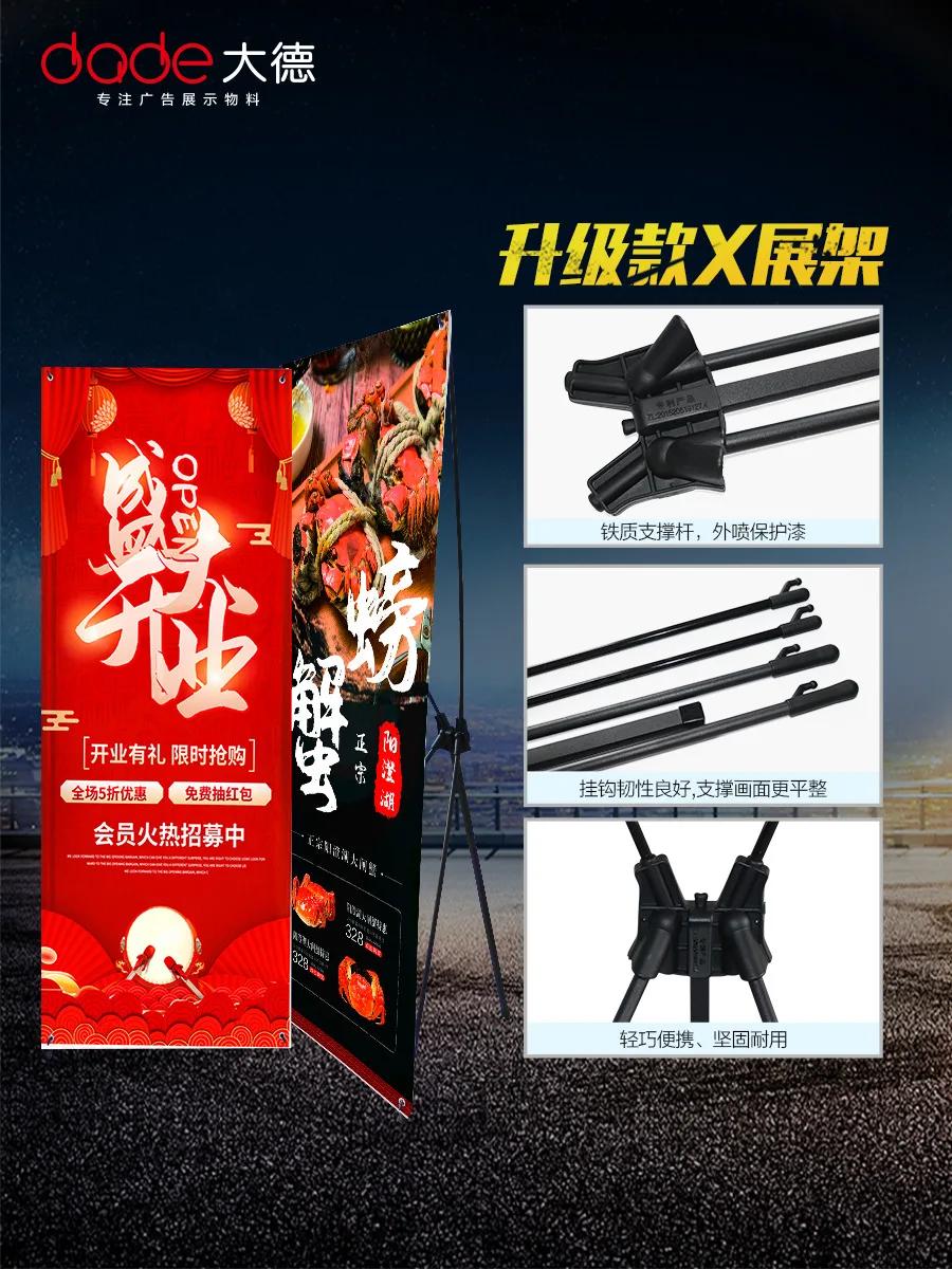 전시 랙, 웨딩 포스터 홀더, 광고 프로모션, 웨딩 플립 플롭 제작, 디스플레이 랙 도매