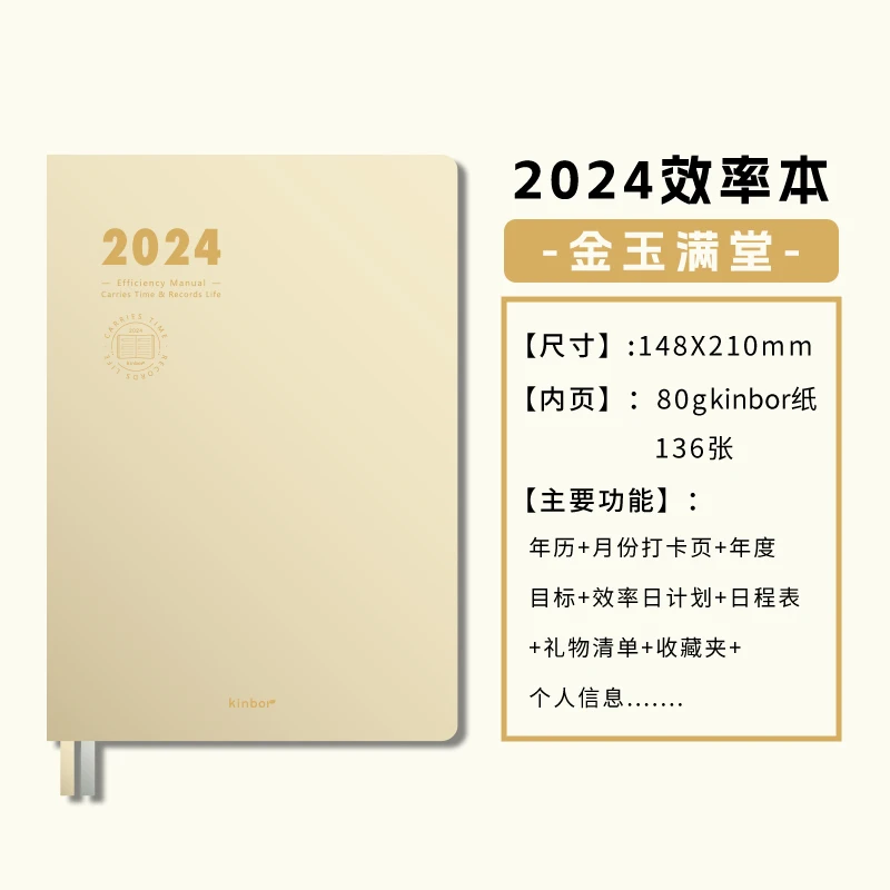 Kinbor 2024 A6 A5 Journal Notebook Full Year Schedule Daily