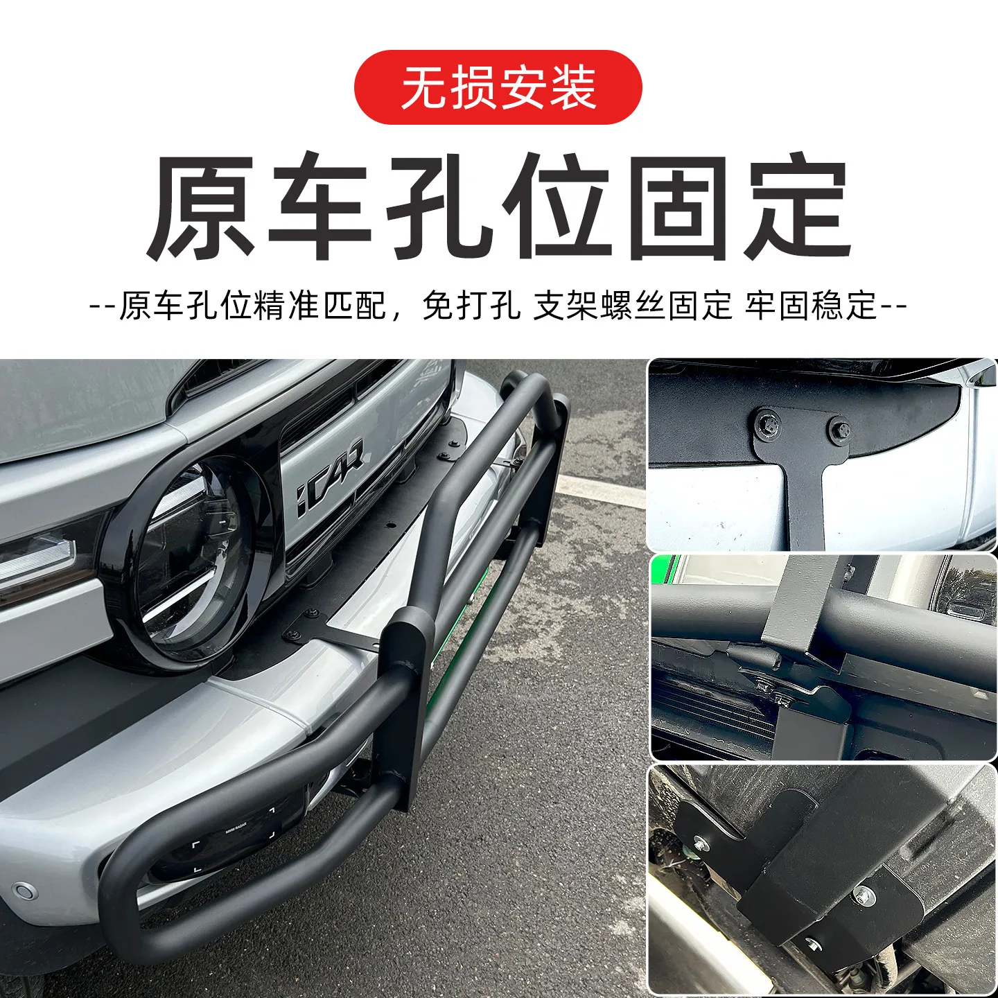 OIMG 체리 I CAR V23용 고급 프론트 범퍼 가드, 두꺼운 외부 액세서리 교체, 맞춤형, 헤비 듀티, 와이드, 안티-스크래치