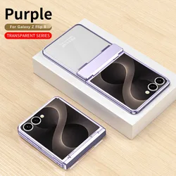 Crystal - Clear Shockproof Hinge Protection Phone Case - Transparent Plating, Full Coverage - Galaxy Z Flip5 (PURPLE)
