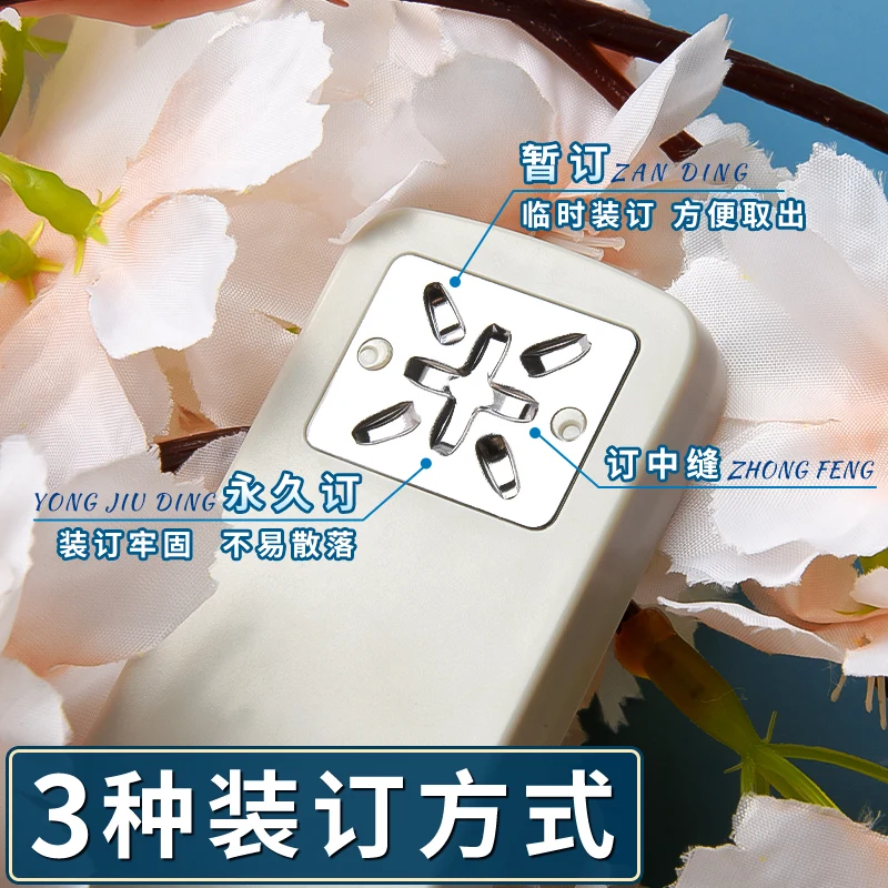 M&G Rotary Stapler 24/6 Rotary Binding Machine 25 Sheet Binding Smooth Binding School and Office Stationery