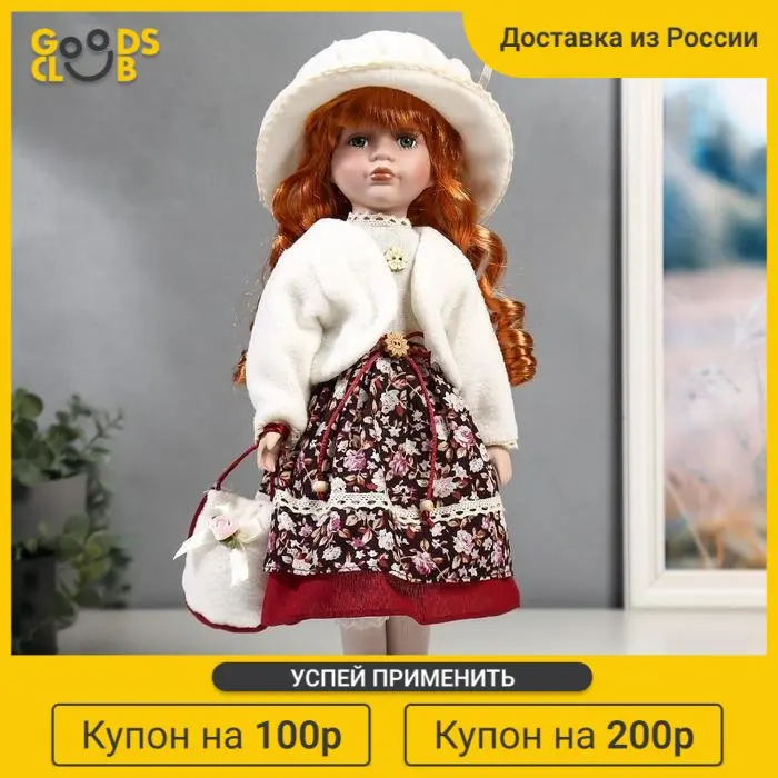 Кукла коллекционная керамика &quotНаташа в платье цветочек и белом пиджаке&quot 40 см |