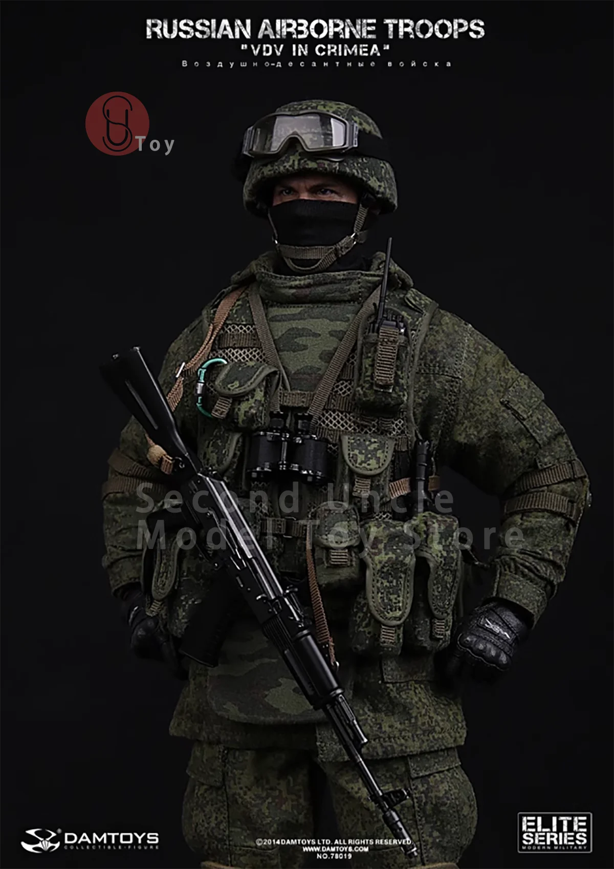 DAMTOYS DAM78019 1/6 RUSSIAN AIRBORNE TROOPS VDV IN CRIMEA Male
