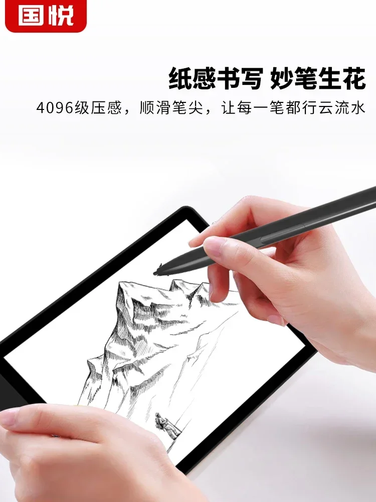 2023 new product Guoyue V5 Color with 7.8 inch on-cell kaleido plus color screen Ereader tablet for color manga e-book h 2+32G