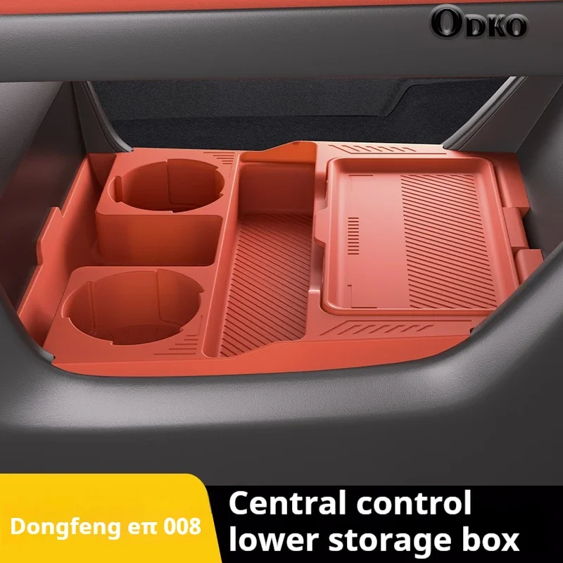 동풍 ETT 008 2024-25 센터 콘솔 개조용 실리콘 수납함 미끄럼 방지 패드 자동차 액세서리 정리함 장식