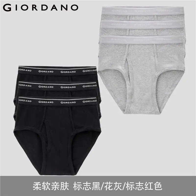 Рисунок 2 - Giordano трусы мужские шесть пар