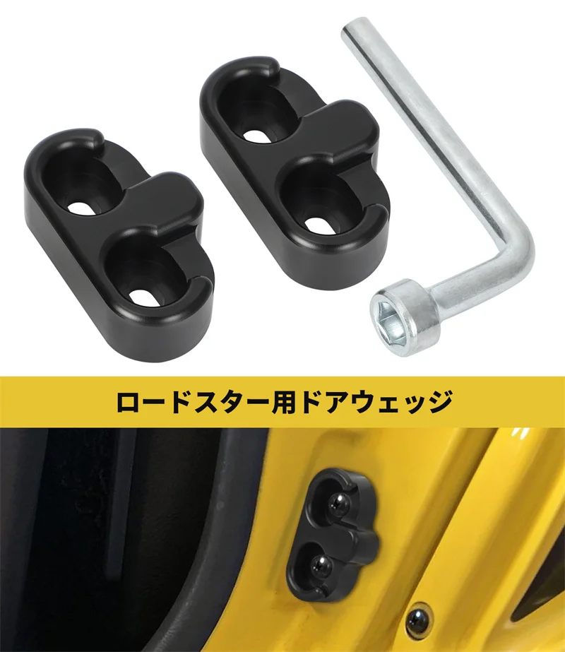 For NA/NB/NC/ND/Abarth 124 Spiders Increase Rigidity Noise Proof Easy Installation Roadster Door Wedges with Tools For roadster door wedges