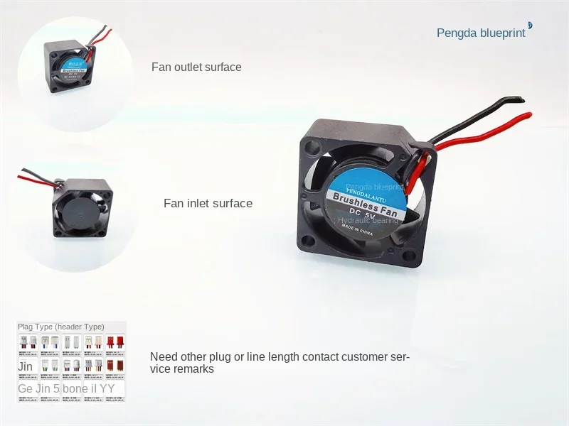 Special price Pengda Blueprint 2010 5V 2CM 20*20*10MM mini silent cooling fan