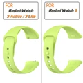 Lime Strap