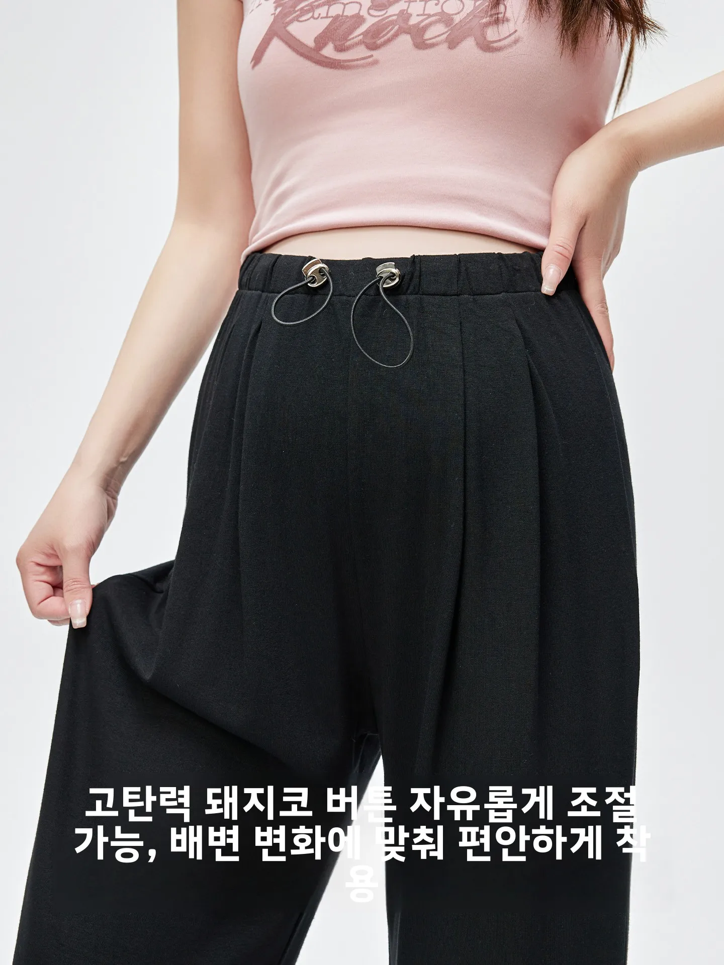 임산부 바지 스트레이트 레그 와이드 레그 돼지코 버클 조절 가능 편안한 봄 여름 패션 캐주얼 임산부 바지