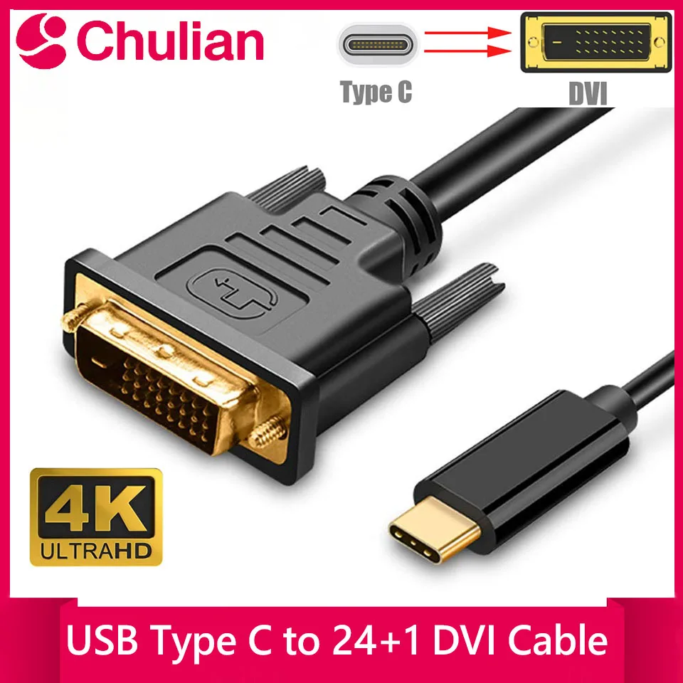 USB C to DVI/HDMI/VGA 케이블 4K 30Hz 타입-C to DVI/HDMI/VGA 어댑터 코드 (맥북, 아이폰 16/15, 삼성, 구글 호환)