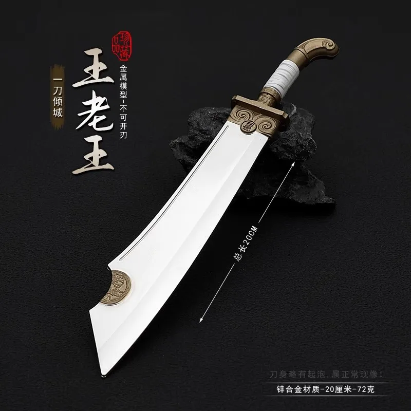 

Miniature Weapon Scene Equipment Wang Wu Big Knife Model Toy Action Figures Soldier Accessories In Stock Collection