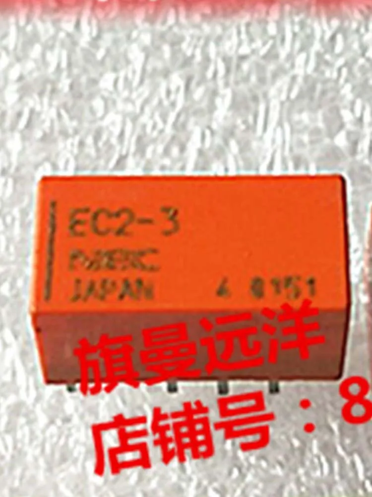 

Реле EC2-3 3V 2 шт.