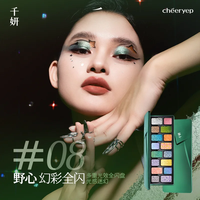 Eye Shadow Palette 16Colors Eye Shadow Plate