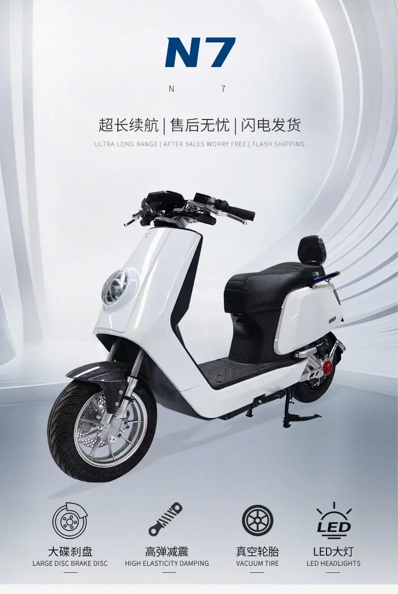N7 Modified Electric Motorcycle 72V Electric Motorcycle Long-distance Running