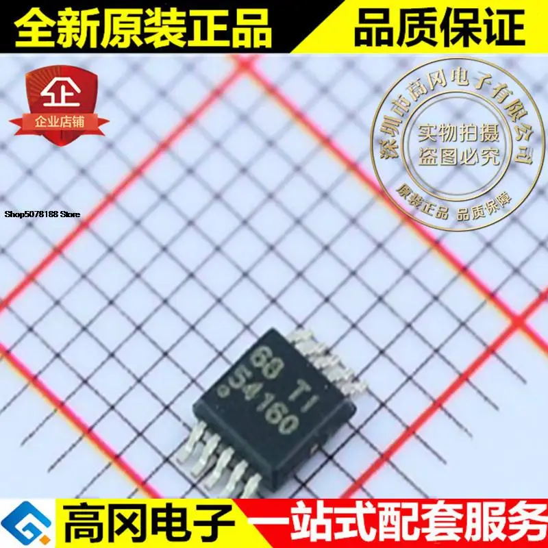 

5 шт. TPS54160DGQR 54160 MSOP10 TI 1.5A 0,8 V DC-DC