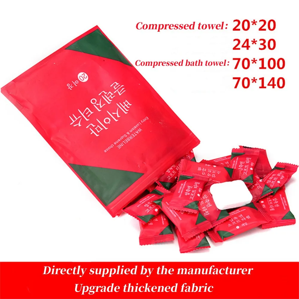 70x140cn Large 24x30cn Small Disposable Bath Towel Compressed Towel Travel Quick Dry Towel Travel Essential Bath Washable Towel
