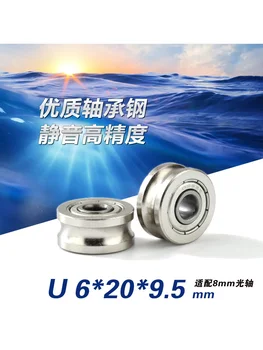1Pc 6 * 20 * 9.5 non-standard bearing with groove rolling pulley 8mm optical axis track spinning machine roller